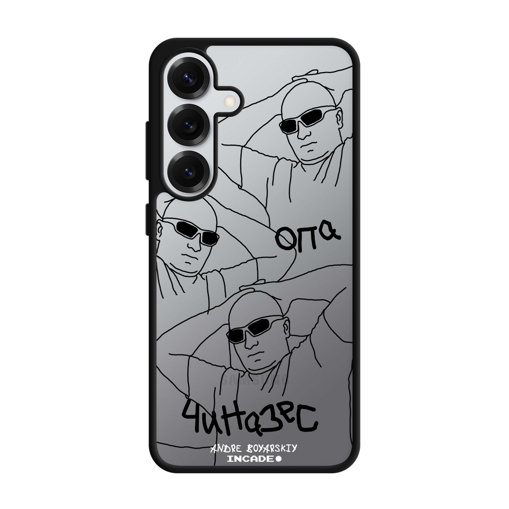Galaxy S25 ANDRE