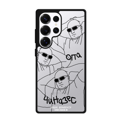 Чохол для Galaxy S25 Ultra з принтом ANDRE