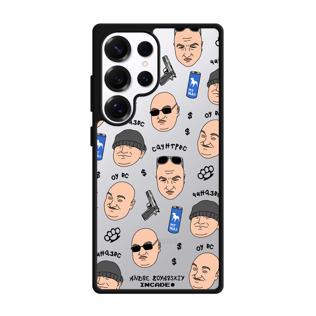 Galaxy S25 Ultra BOYARSKIY