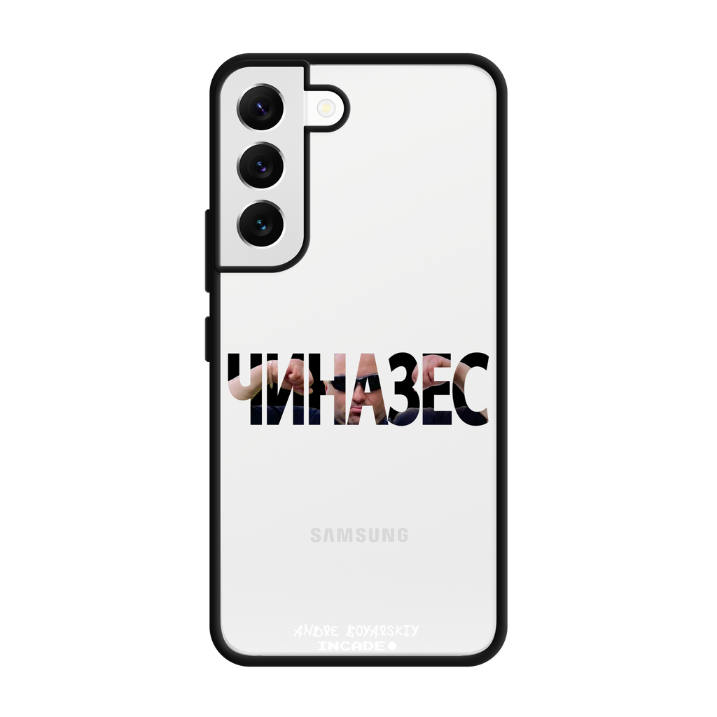 Galaxy S22 CHINAZES
