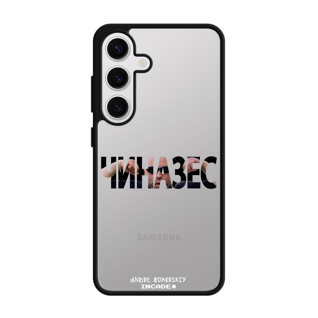 Galaxy S24 CHINAZES