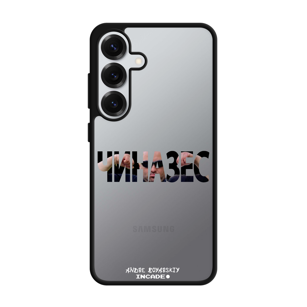 Galaxy S25 CHINAZES
