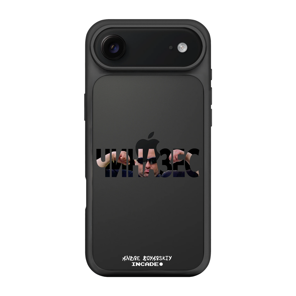 iPhone 17 Air CHINAZES