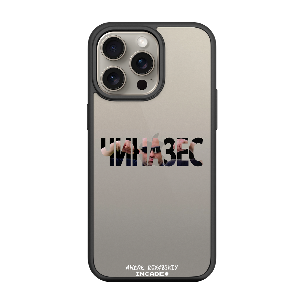 iPhone 15 Pro CHINAZES