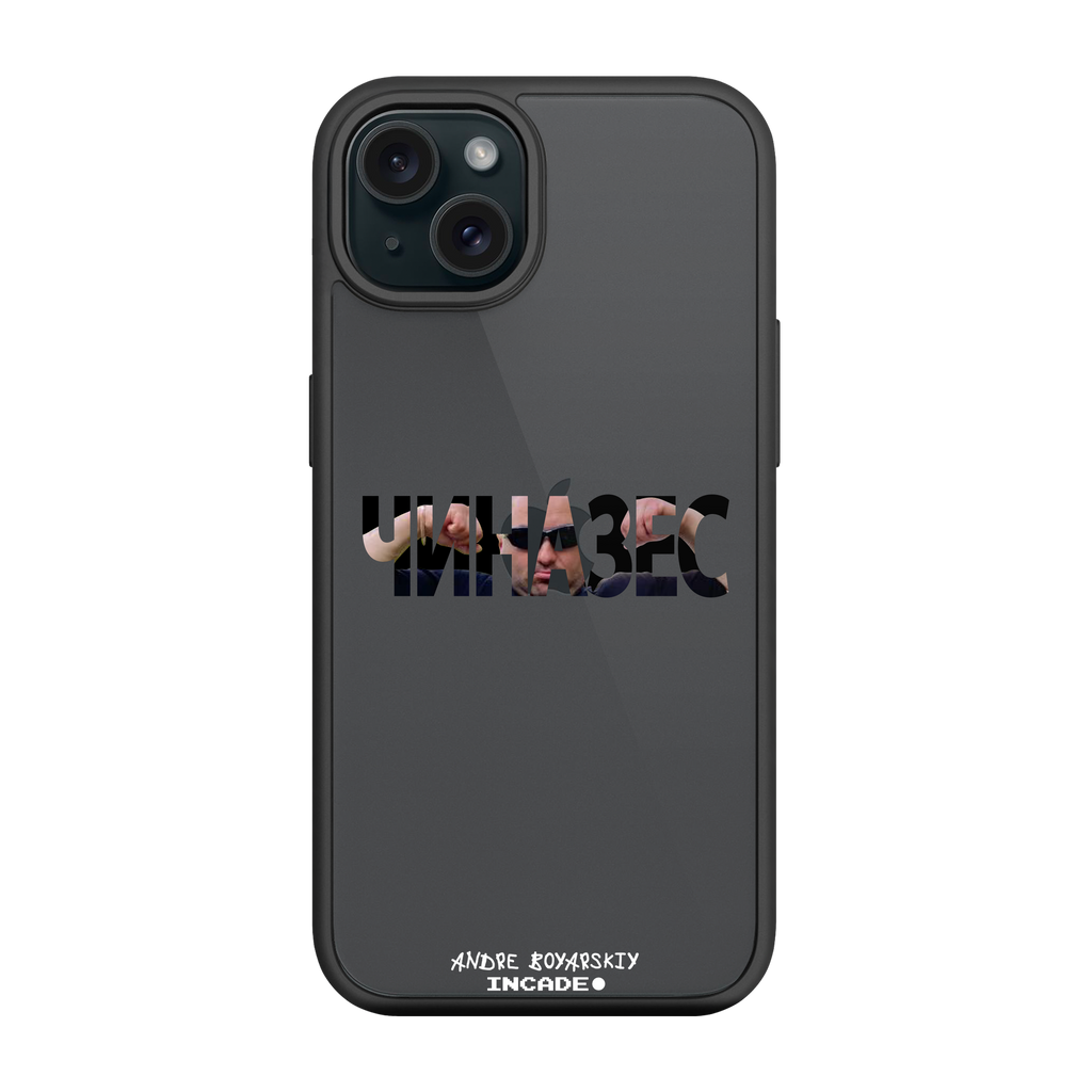 iPhone 15 Plus CHINAZES