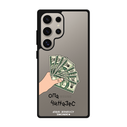 Galaxy S24 Ultra OPA