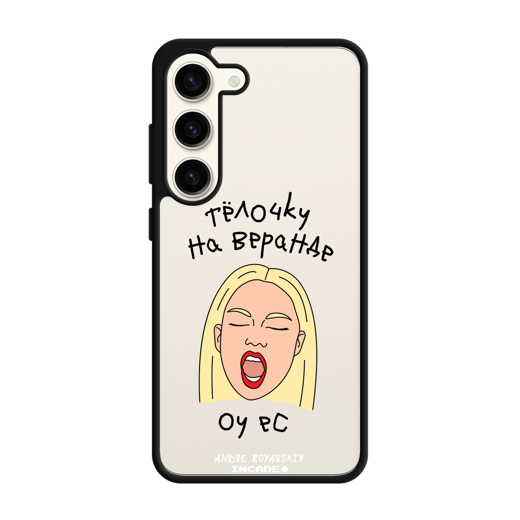 Galaxy S23+ TELOCHKU