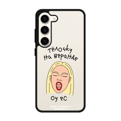 Galaxy S23+ TELOCHKU