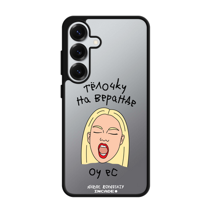 Galaxy S25 TELOCHKU