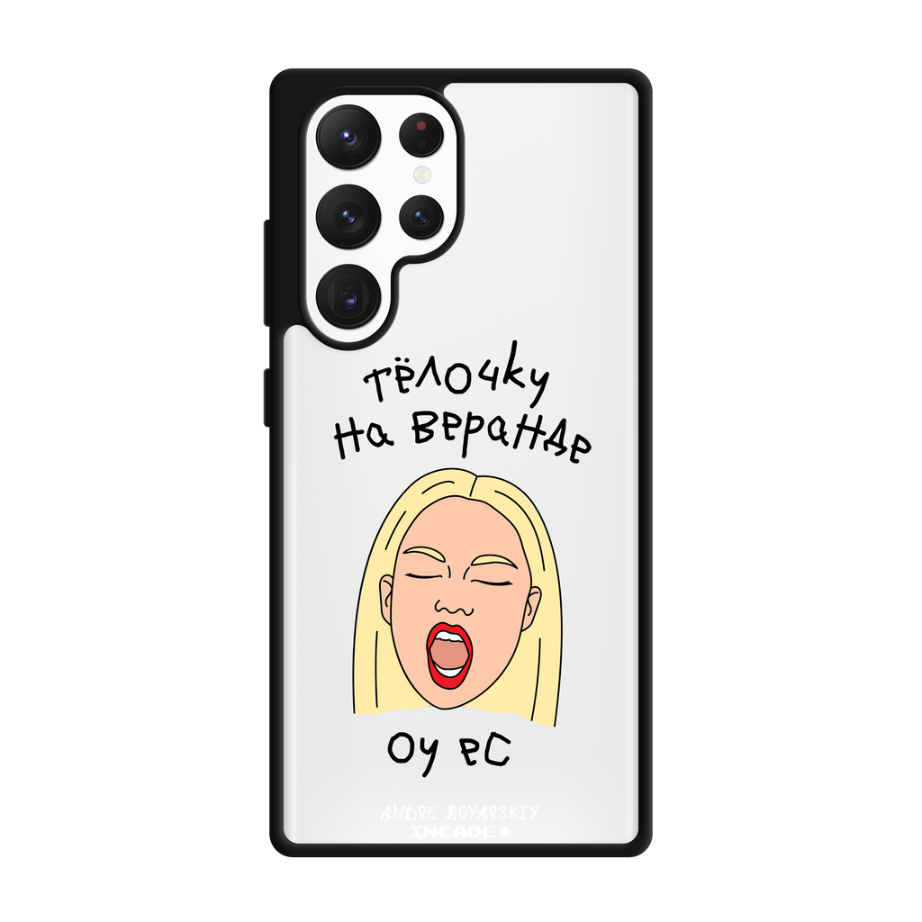 Чохол для Galaxy S22 Ultra з принтом TELOCHKU