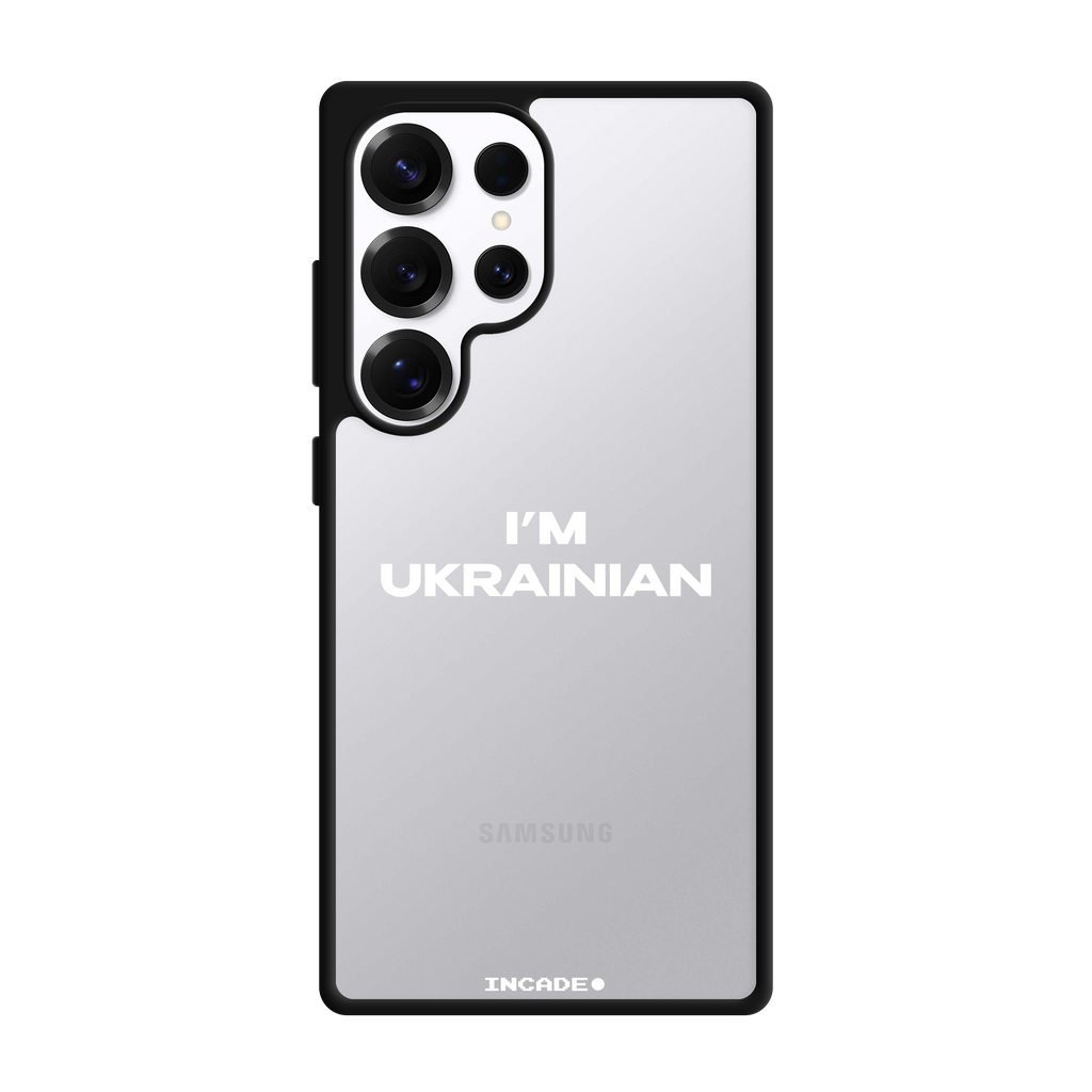 Galaxy S25 Ultra i'm ukrainian