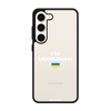 Чохол для Galaxy S23 з принтом + i'm ukrainian