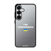 Чохол для Galaxy S25 з принтом + i'm ukrainian