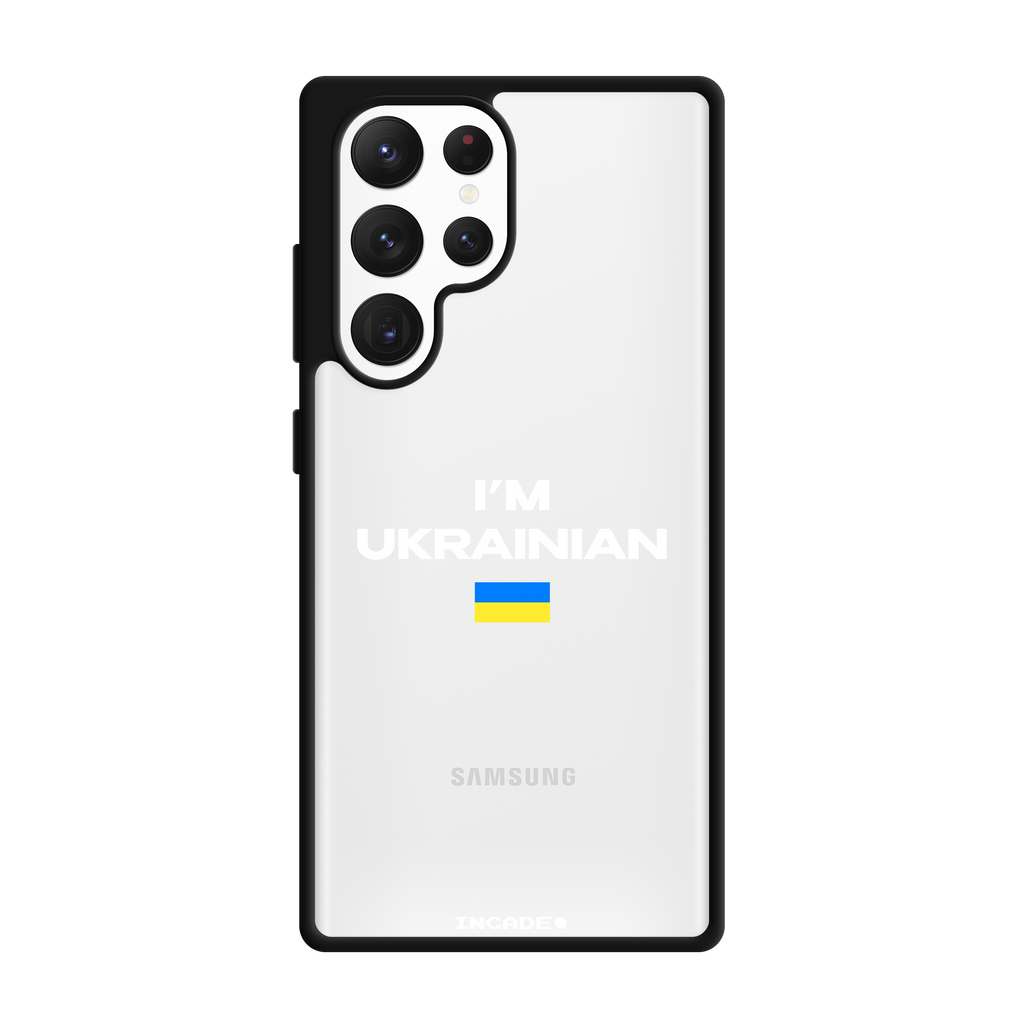 Чохол для Galaxy S22 Ultra з принтом i'm ukrainian
