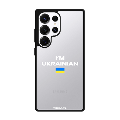 Galaxy S25 Ultra i'm ukrainian