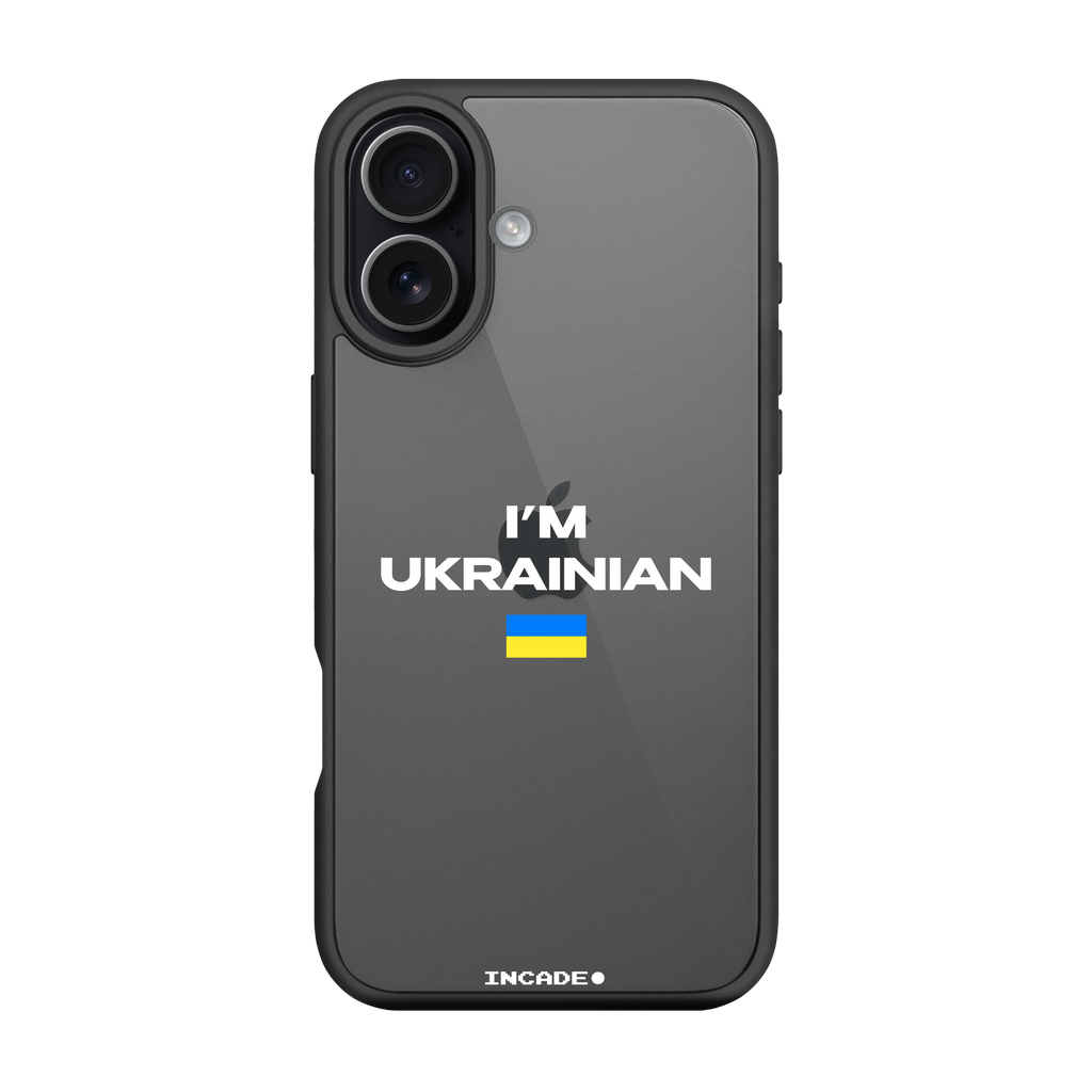 iPhone 17 i'm ukrainian