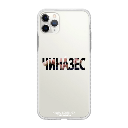 Чохол для iPhone 11 Pro Max з принтом CHINAZES