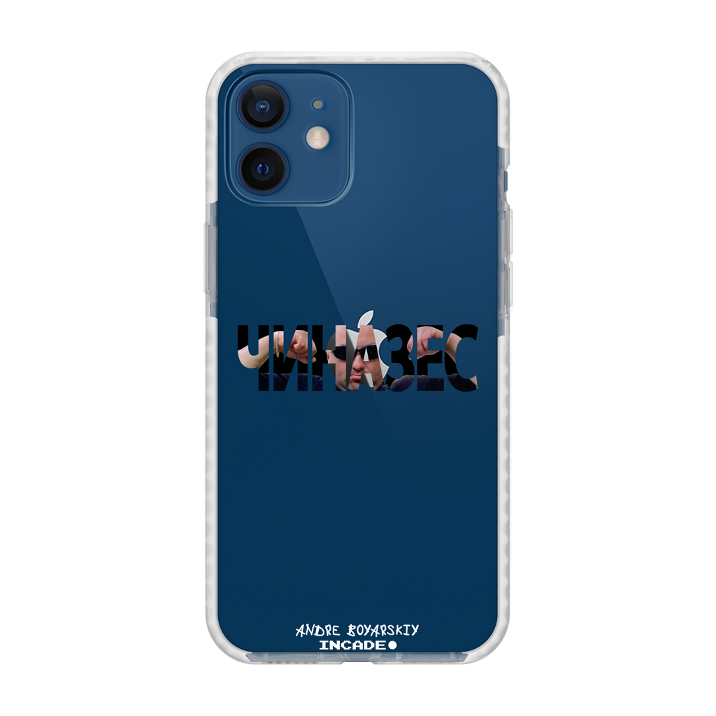 Чохол для iPhone 12 mini з принтом CHINAZES